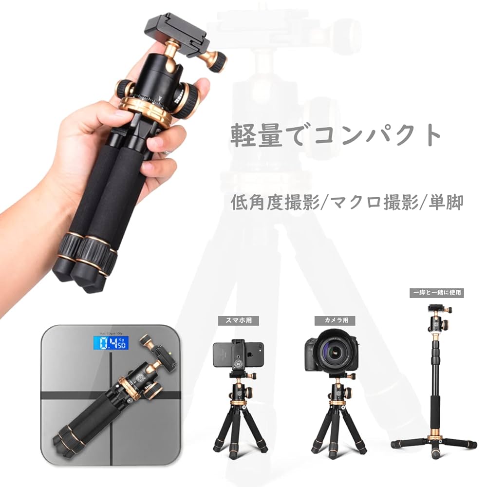 アルミ製三脚 最大荷重30kg 616IfUpvSrL._AC_SY200_QL15_.jpg